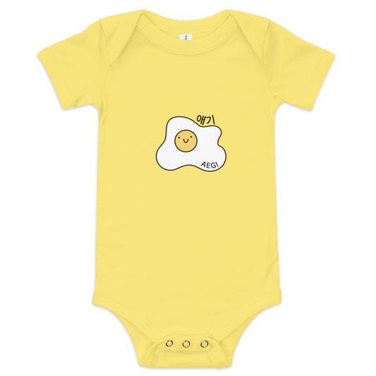 Aegi Onesie