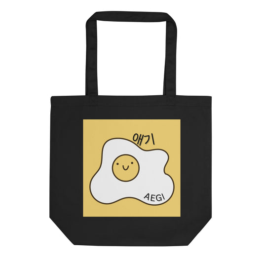 Aegi Tote - Black