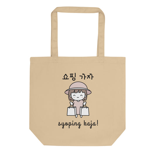 Shopping Tote