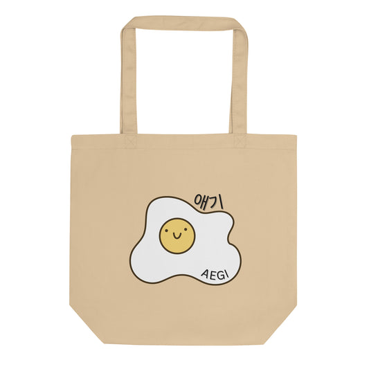 Aegi Tote - Cream